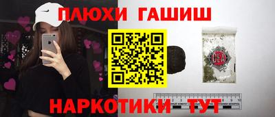 прущая мука Новодвинск