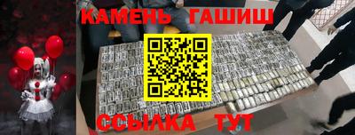 а пвп мука Новокубанск