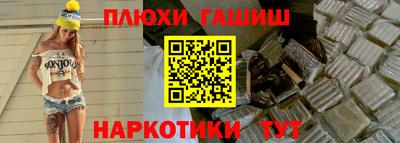 марки nbome Новозыбков