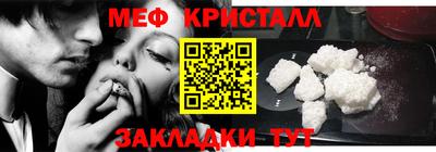 марки nbome Новозыбков