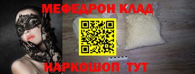 а пвп мука Обь