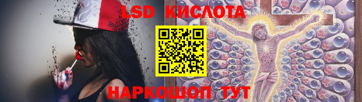 Лсд 25 экстази ecstasy  Вход с VPN  Среднеуральск 