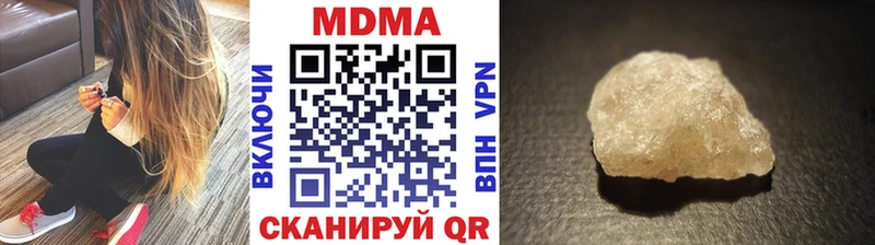 KRAKEN ТОР  Среднеуральск  MDMA кристаллы 