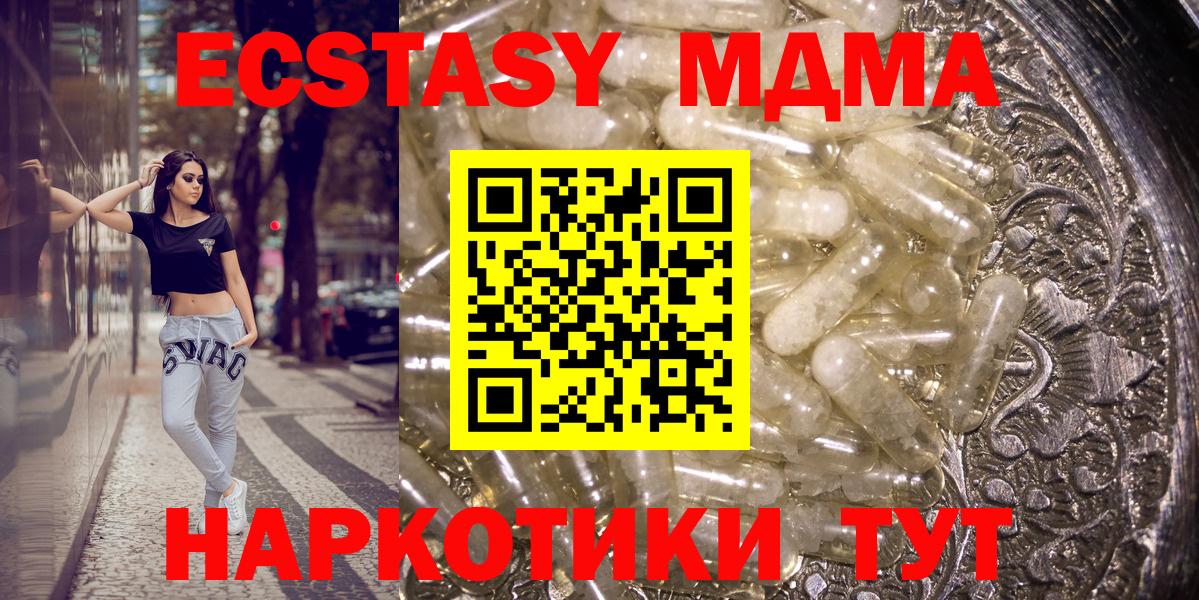 MDMA Molly Среднеуральск