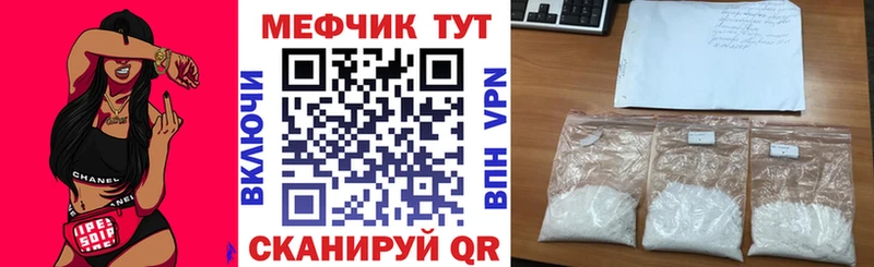 МЯУ-МЯУ мяу мяу omg ССЫЛКА Среднеуральск купить закладку