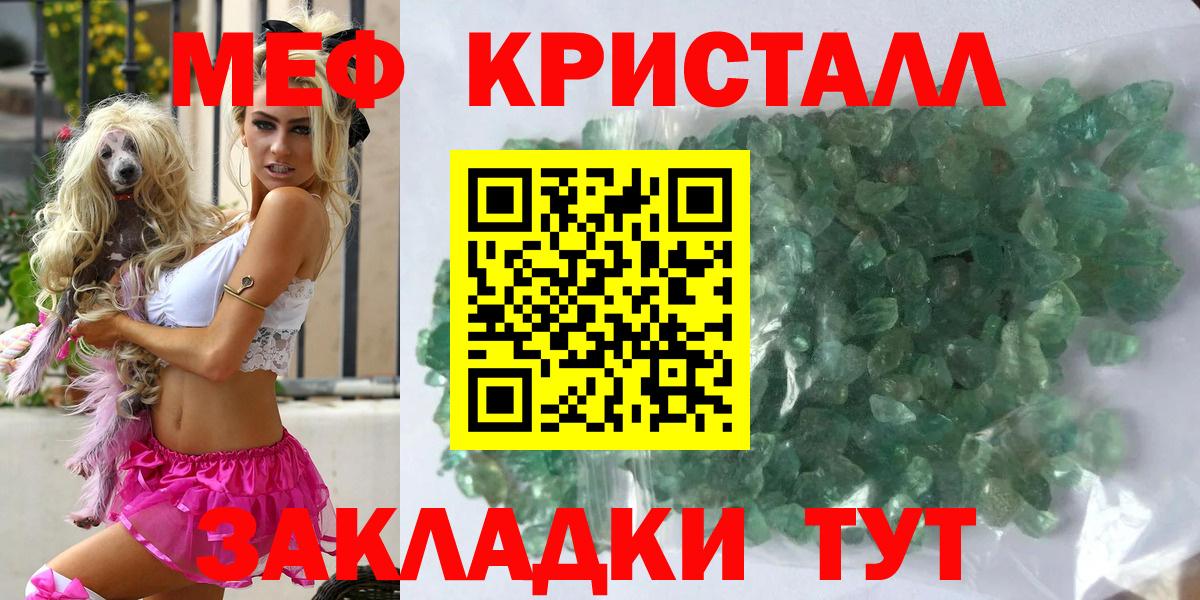 МЕФ мука Среднеуральск