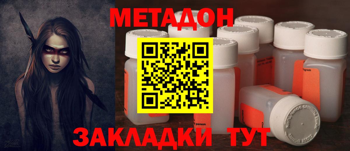 A-PVP СК   Среднеуральск  Вход с VPN  Codein  МЕТ  Мефедрон кристаллы  Каннабис  ГАШИШ  КОКАИН 