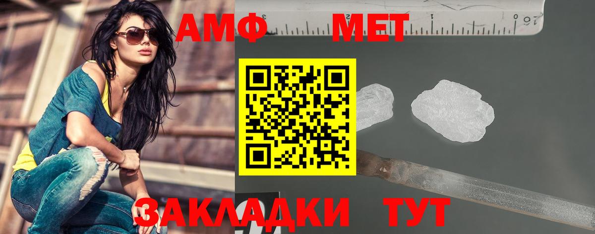 МЕТАМФЕТАМИН винт  МЕТАМФЕТАМИН винт  Среднеуральск  Вход с VPN 