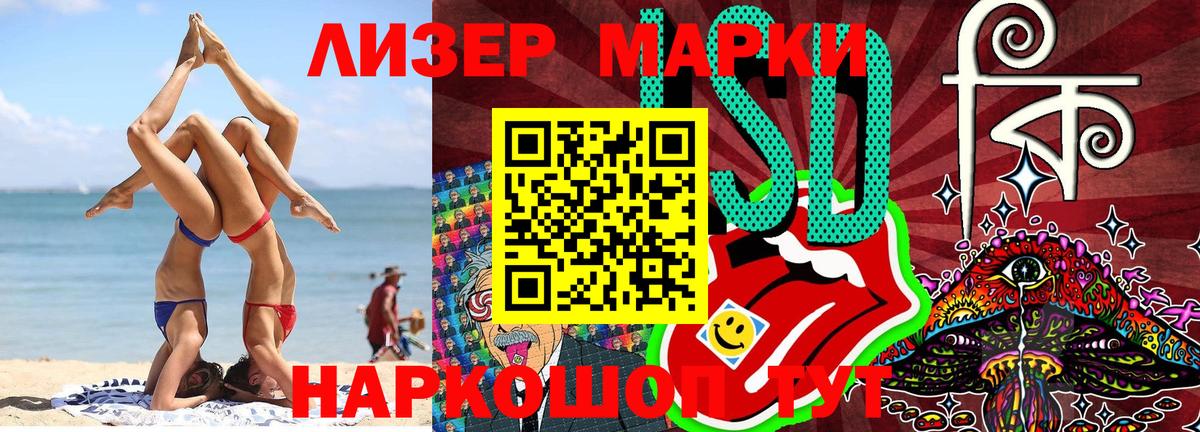 Марки NBOMe 1,5мг  Вход с VPN  Среднеуральск 