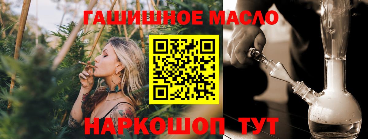 закладка  Вход с VPN  Среднеуральск  ТГК концентрат 