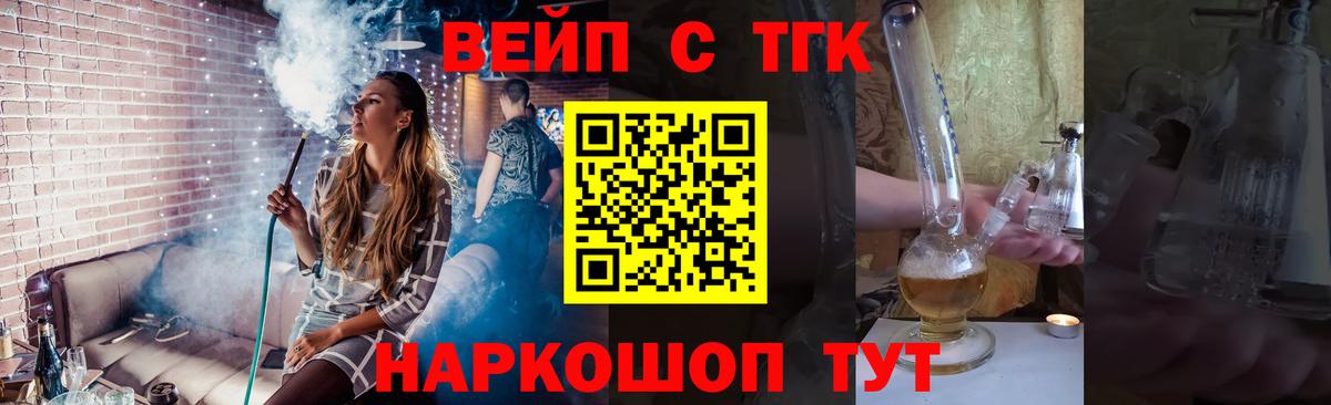 Дистиллят ТГК Wax Среднеуральск