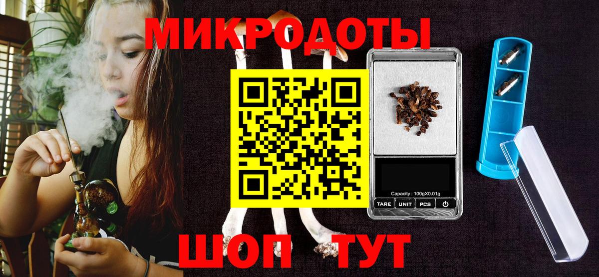 Галлюциногенные грибы MAGIC MUSHROOMS Среднеуральск