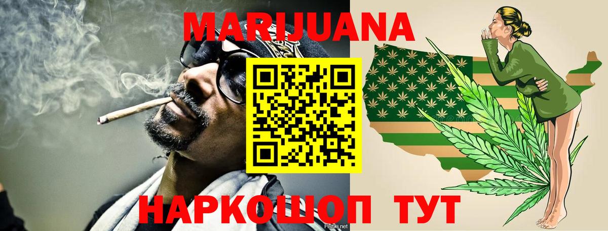 Канабис LSD WEED  Бошки марихуана White Widow  Вход с VPN  Среднеуральск  Канабис SATIVA & INDICA 